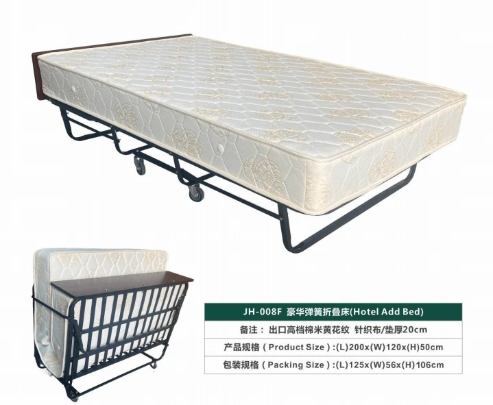 Spacious 120cm Hotel Rollaway Bed for Adult GuestsI Spacious 120cm Hotel Rollaway Bed for Adult GuestsI
